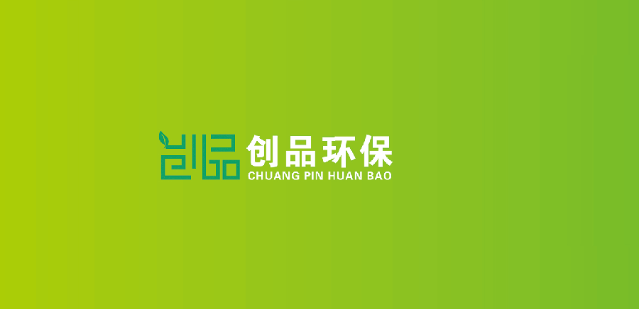 內(nèi)蒙古創(chuàng)品環(huán)?？萍加邢薰?>
                        </div>
                        <div   id=